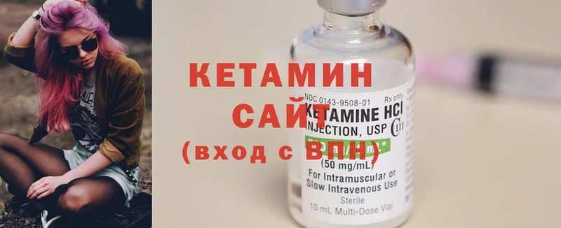 kraken ССЫЛКА  Зубцов  КЕТАМИН ketamine  где можно купить  