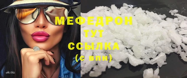 COCAINE Балабаново