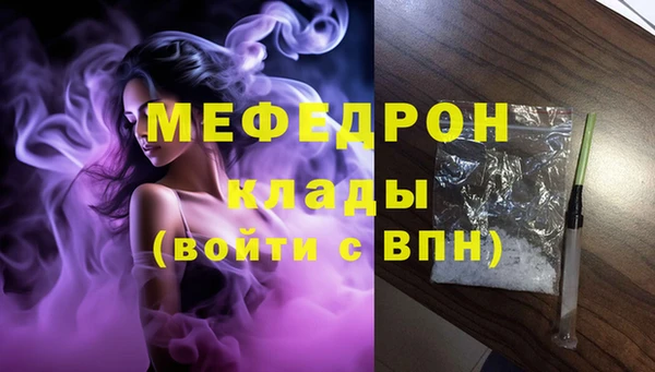 COCAINE Балабаново